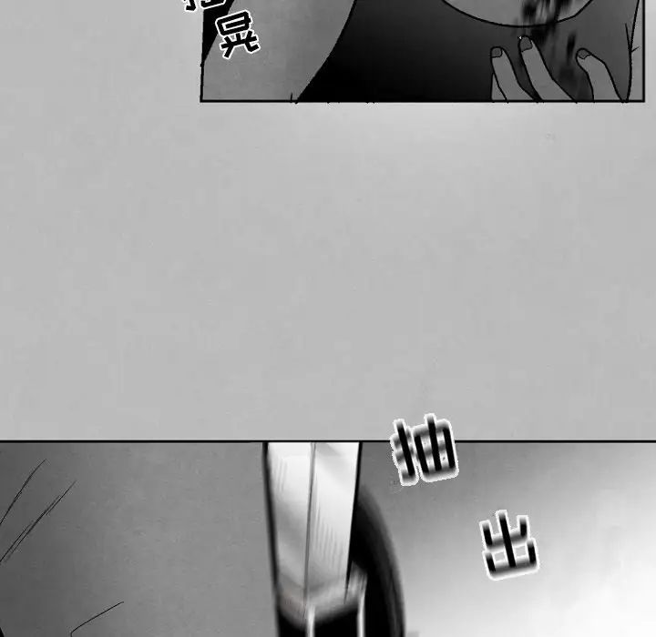 《墓志铭》漫画最新章节第49话免费下拉式在线观看章节第【40】张图片