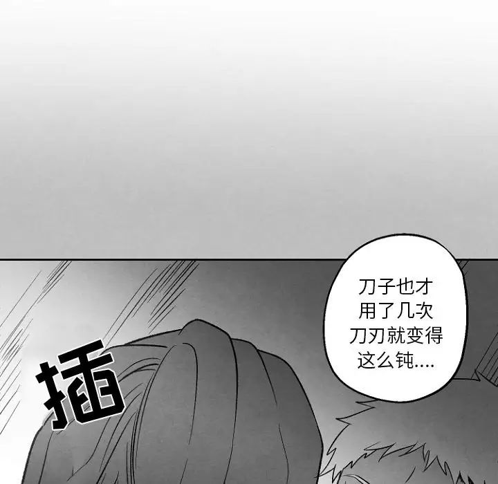 《墓志铭》漫画最新章节第49话免费下拉式在线观看章节第【53】张图片