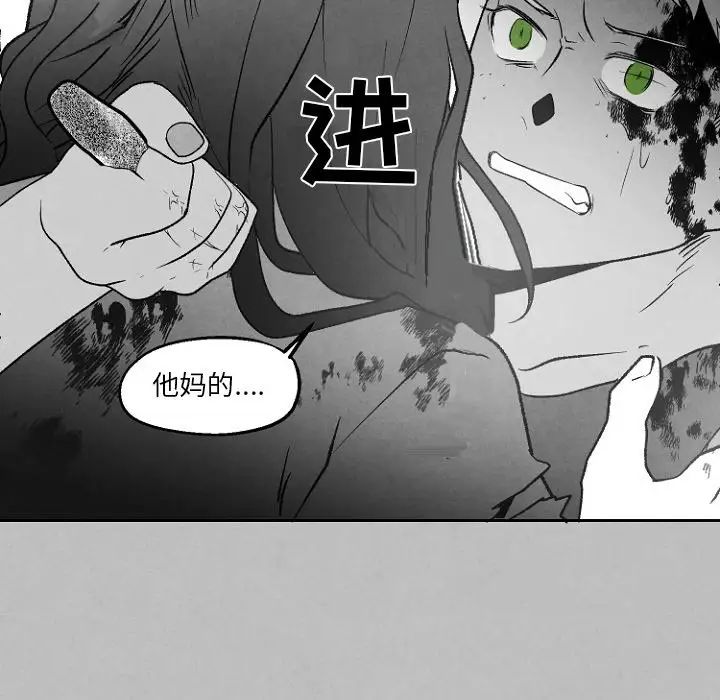 《墓志铭》漫画最新章节第49话免费下拉式在线观看章节第【54】张图片