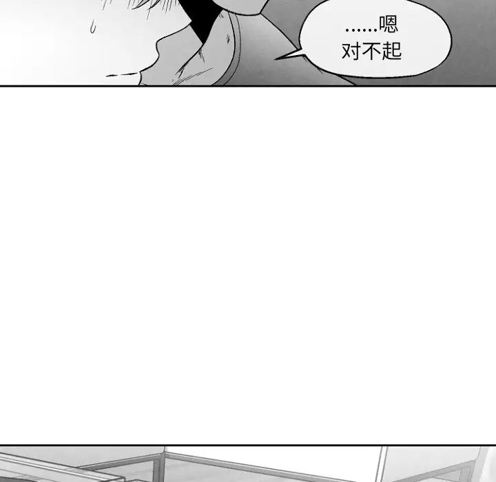 《墓志铭》漫画最新章节第49话免费下拉式在线观看章节第【64】张图片