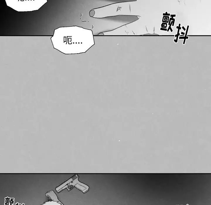 《墓志铭》漫画最新章节第49话免费下拉式在线观看章节第【36】张图片