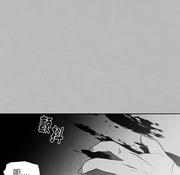 《墓志铭》漫画最新章节第49话免费下拉式在线观看章节第【35】张图片