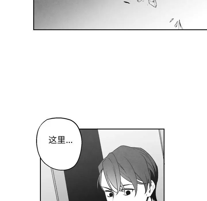 《墓志铭》漫画最新章节第49话免费下拉式在线观看章节第【30】张图片