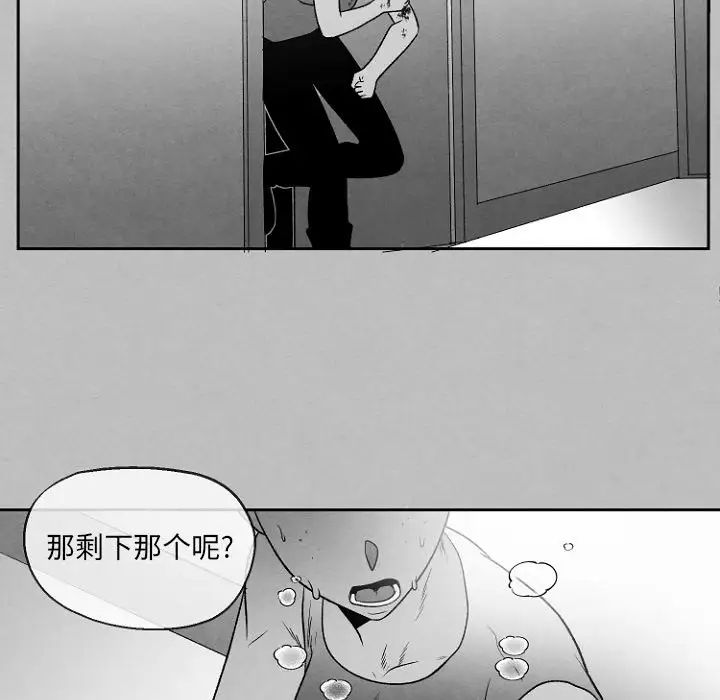 《墓志铭》漫画最新章节第49话免费下拉式在线观看章节第【56】张图片