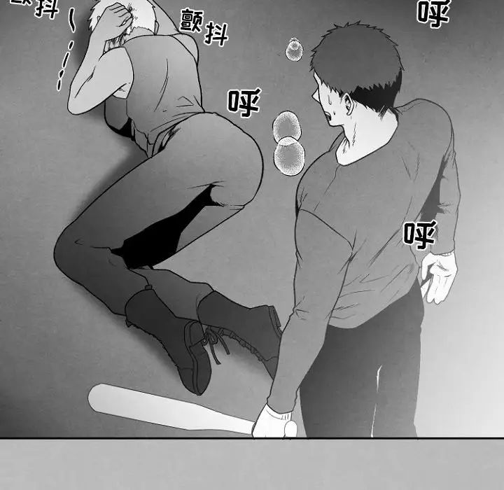 《墓志铭》漫画最新章节第49话免费下拉式在线观看章节第【37】张图片