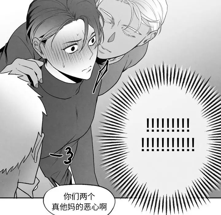 《墓志铭》漫画最新章节第49话免费下拉式在线观看章节第【23】张图片