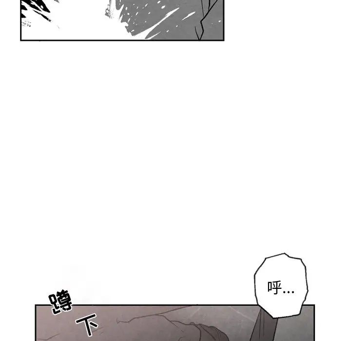 《墓志铭》漫画最新章节第54话免费下拉式在线观看章节第【40】张图片