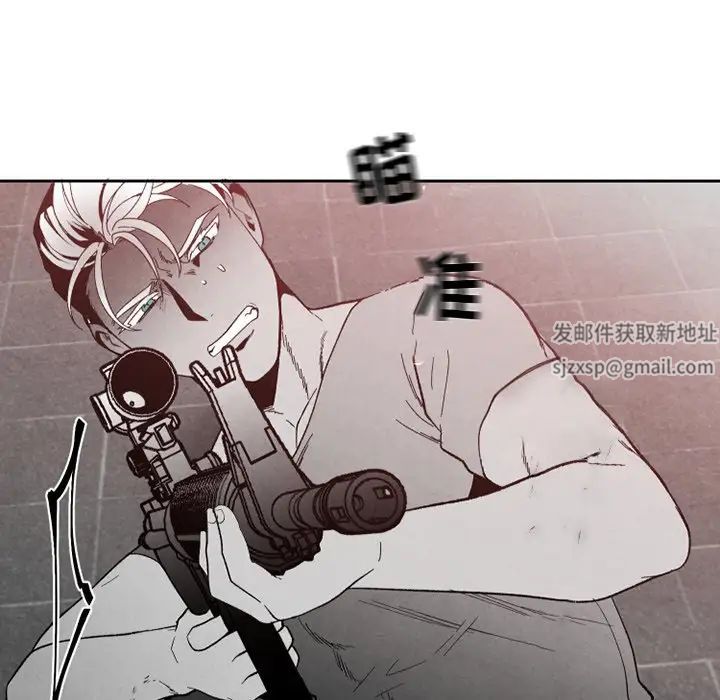 《墓志铭》漫画最新章节第54话免费下拉式在线观看章节第【37】张图片