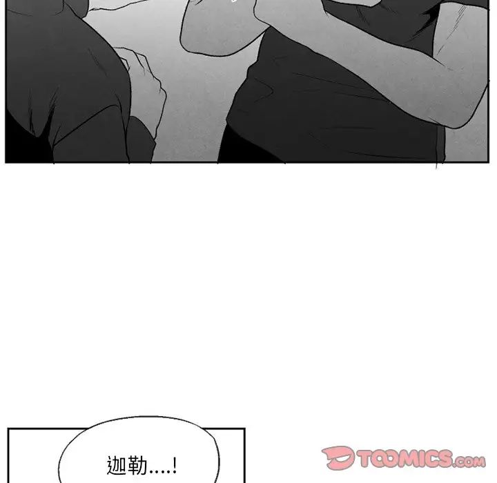 《墓志铭》漫画最新章节第54话免费下拉式在线观看章节第【50】张图片