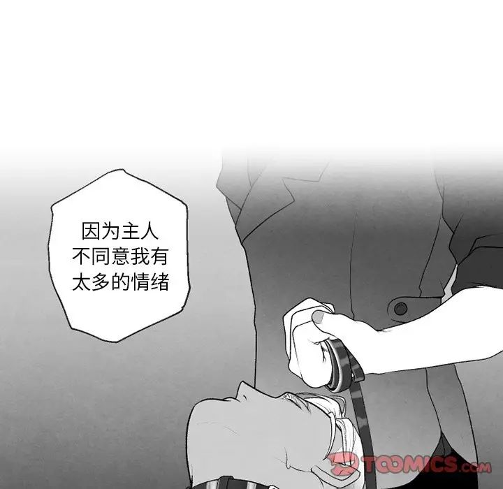 《墓志铭》漫画最新章节第54话免费下拉式在线观看章节第【62】张图片