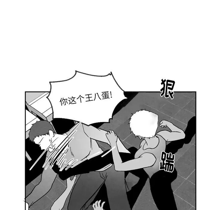 《墓志铭》漫画最新章节第54话免费下拉式在线观看章节第【33】张图片