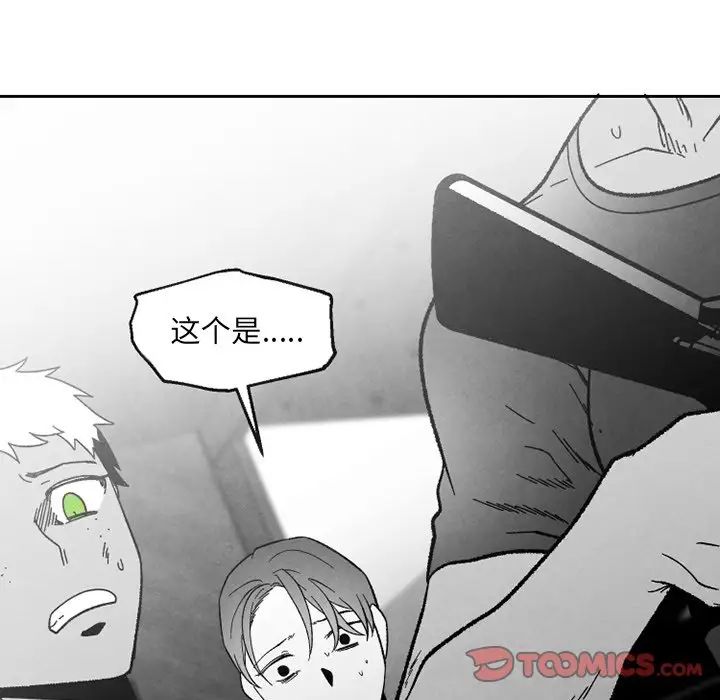 《墓志铭》漫画最新章节第54话免费下拉式在线观看章节第【14】张图片