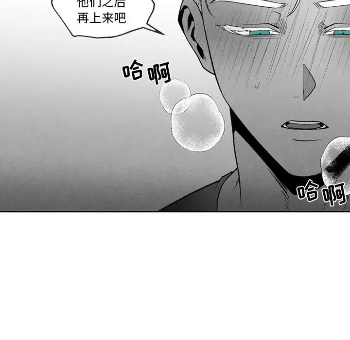 《墓志铭》漫画最新章节第54话免费下拉式在线观看章节第【11】张图片