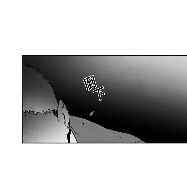 《墓志铭》漫画最新章节第54话免费下拉式在线观看章节第【46】张图片