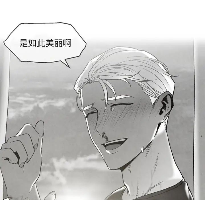 《墓志铭》漫画最新章节第54话免费下拉式在线观看章节第【70】张图片