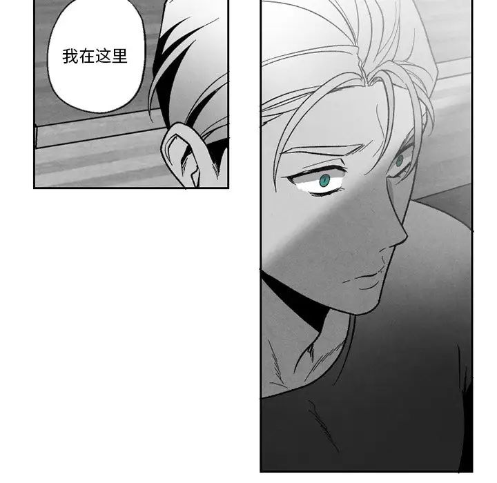 《墓志铭》漫画最新章节第54话免费下拉式在线观看章节第【23】张图片