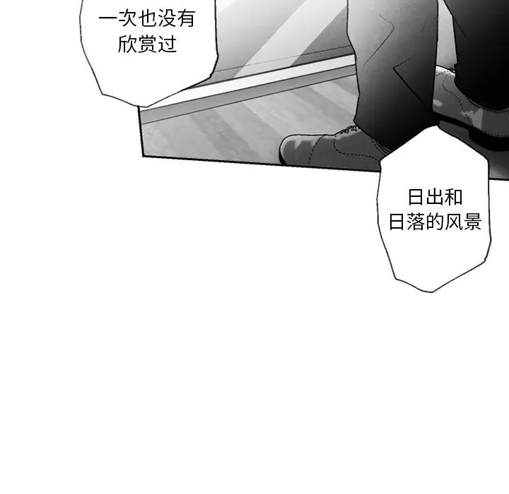 《墓志铭》漫画最新章节第54话免费下拉式在线观看章节第【61】张图片