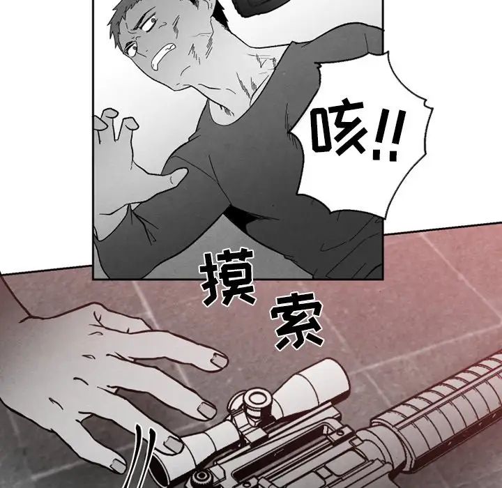 《墓志铭》漫画最新章节第54话免费下拉式在线观看章节第【35】张图片