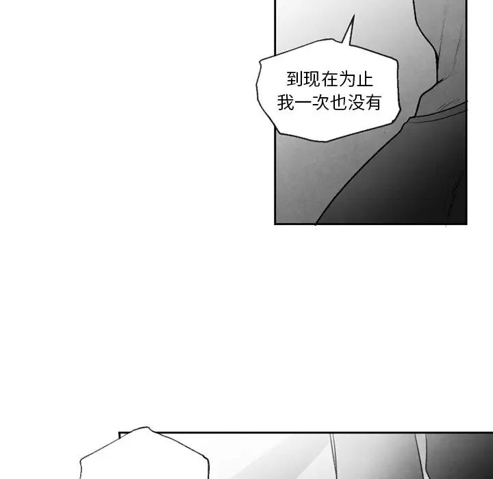 《墓志铭》漫画最新章节第54话免费下拉式在线观看章节第【60】张图片