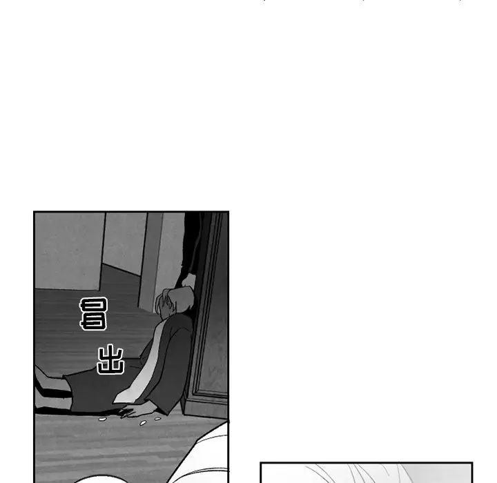 《墓志铭》漫画最新章节第54话免费下拉式在线观看章节第【22】张图片