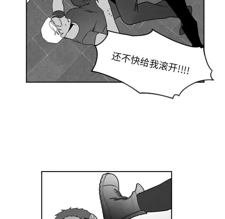 《墓志铭》漫画最新章节第54话免费下拉式在线观看章节第【34】张图片