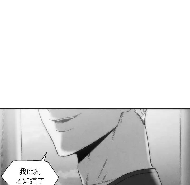 《墓志铭》漫画最新章节第54话免费下拉式在线观看章节第【68】张图片