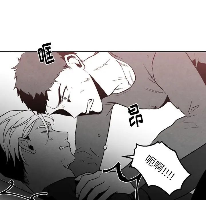 《墓志铭》漫画最新章节第54话免费下拉式在线观看章节第【27】张图片