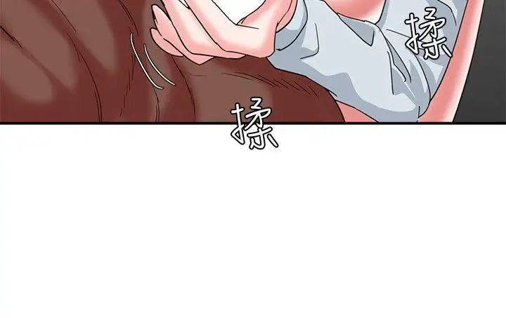 《母猪养成计划》漫画最新章节第10话 - 插进来吧免费下拉式在线观看章节第【9】张图片