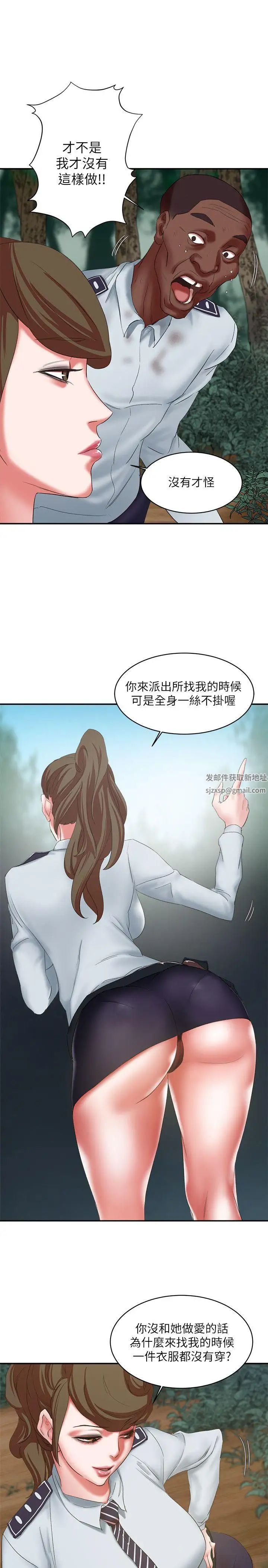 《母猪养成计划》漫画最新章节第15话 - 要从哪个开始呢免费下拉式在线观看章节第【15】张图片