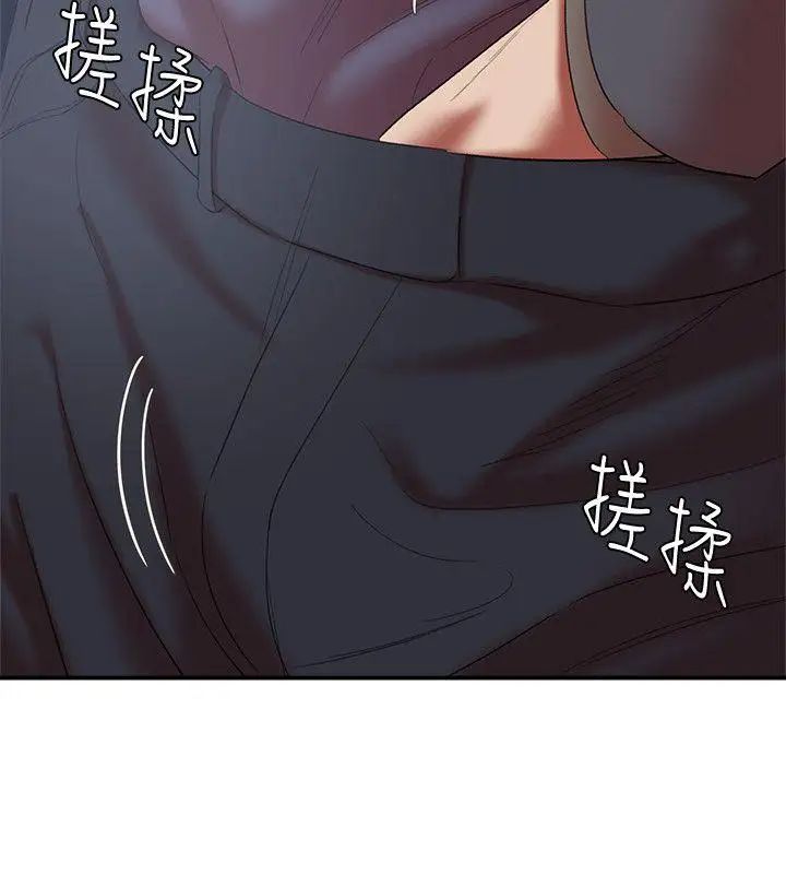 《母猪养成计划》漫画最新章节第18话 - 三十次高潮免费下拉式在线观看章节第【6】张图片