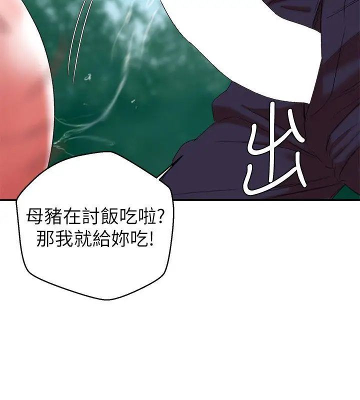 《母猪养成计划》漫画最新章节第19话 - 黑人与众不同的手技免费下拉式在线观看章节第【33】张图片