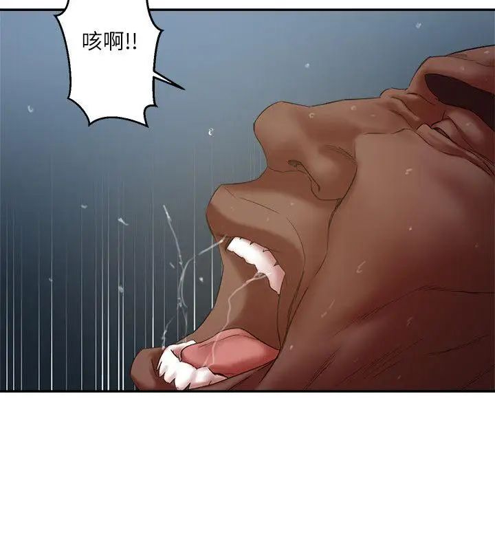 《母猪养成计划》漫画最新章节第20话 - 性爱游戏的优胜者是!免费下拉式在线观看章节第【32】张图片