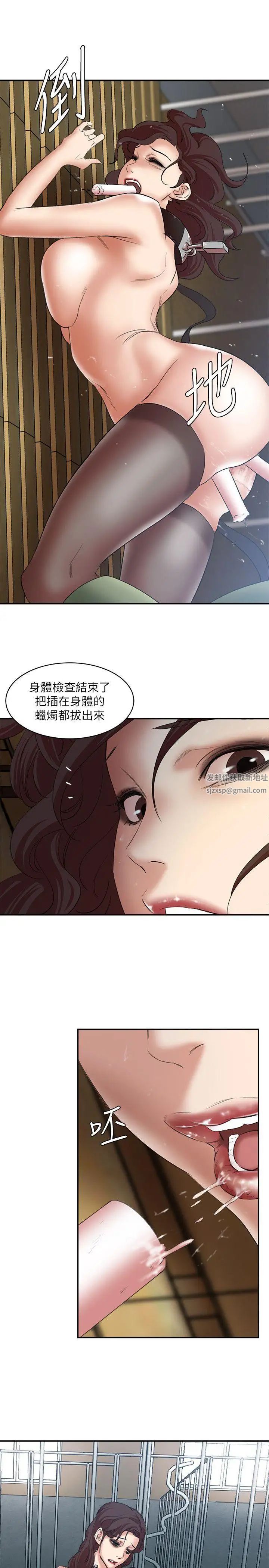 《母猪养成计划》漫画最新章节第25话 - 母猪专属的健康检查免费下拉式在线观看章节第【33】张图片