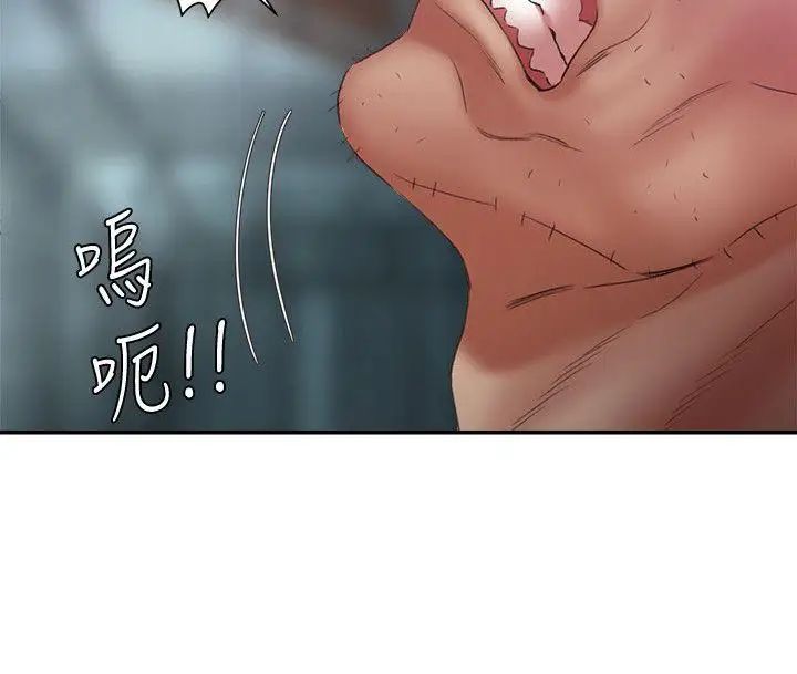 《母猪养成计划》漫画最新章节第26话 - 意想不到的救世主免费下拉式在线观看章节第【21】张图片