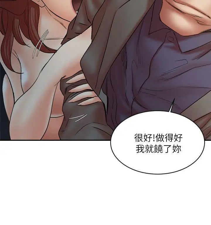 《母猪养成计划》漫画最新章节第29话 - 口罩男的真面目免费下拉式在线观看章节第【31】张图片