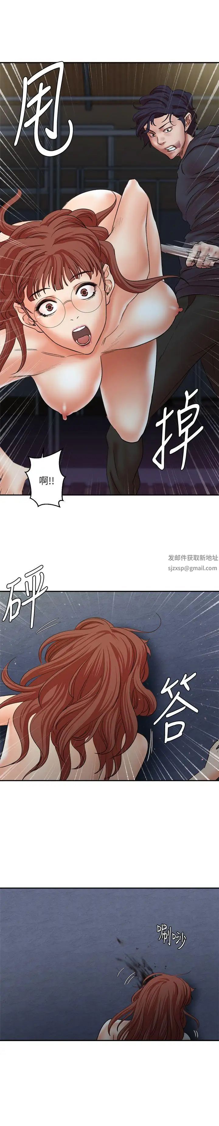 《母猪养成计划》漫画最新章节最终话 - 最后的幸存者免费下拉式在线观看章节第【32】张图片