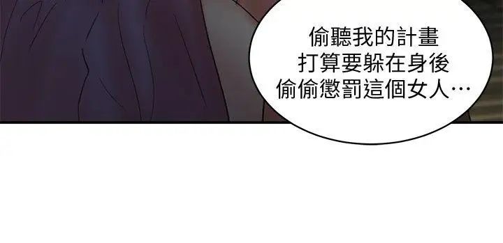 《母猪养成计划》漫画最新章节最终话 - 最后的幸存者免费下拉式在线观看章节第【10】张图片