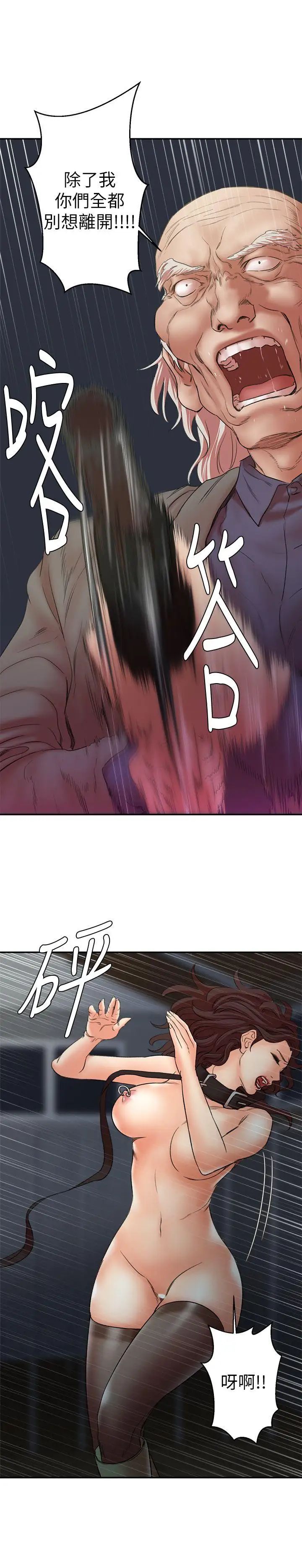 《母猪养成计划》漫画最新章节最终话 - 最后的幸存者免费下拉式在线观看章节第【27】张图片