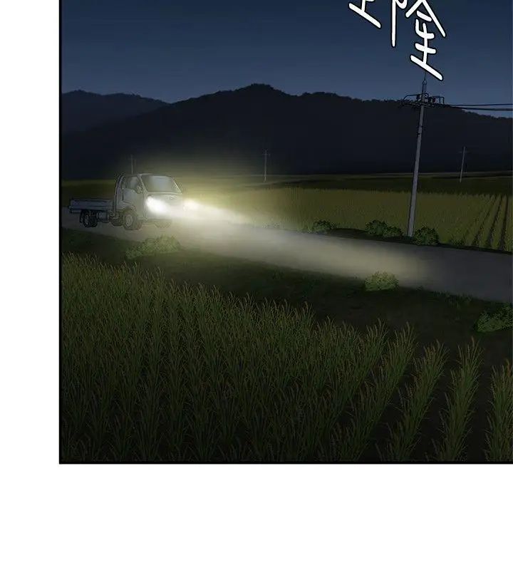 《母猪养成计划》漫画最新章节最终话 - 最后的幸存者免费下拉式在线观看章节第【36】张图片