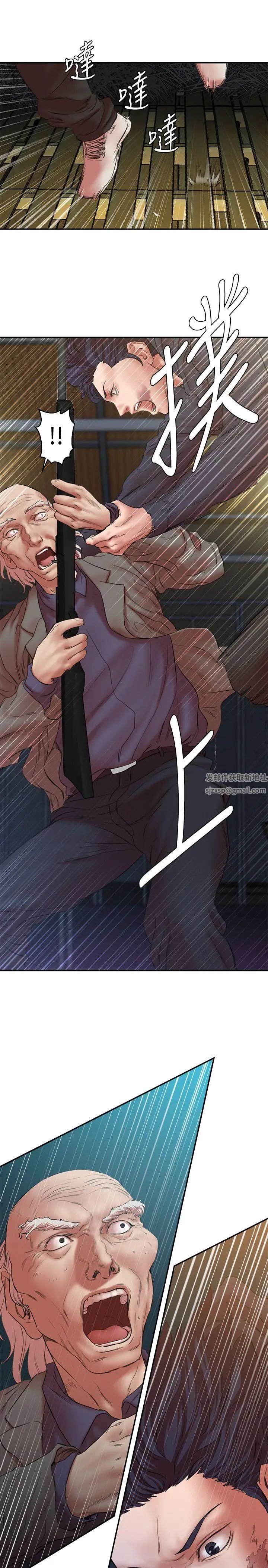 《母猪养成计划》漫画最新章节最终话 - 最后的幸存者免费下拉式在线观看章节第【14】张图片