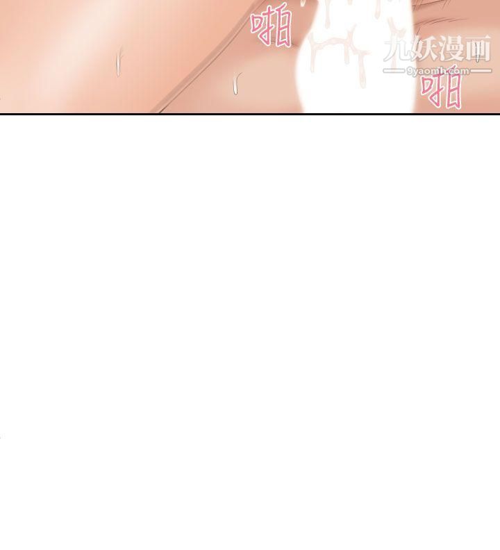 《My lovedoll》漫画最新章节第22话免费下拉式在线观看章节第【2】张图片