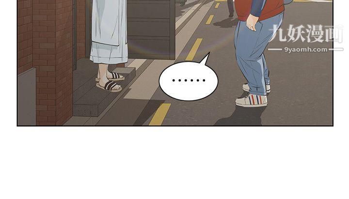 《那家伙的女人》漫画最新章节第3话 - 我不在家的时候…免费下拉式在线观看章节第【30】张图片