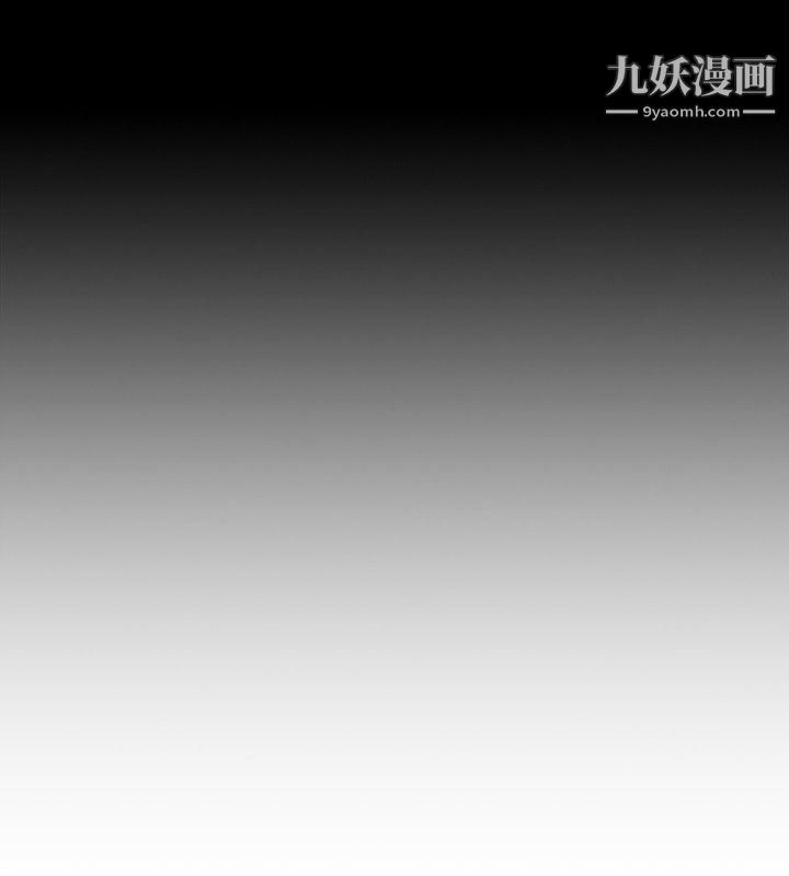 《那家伙的女人》漫画最新章节第3话 - 我不在家的时候…免费下拉式在线观看章节第【15】张图片