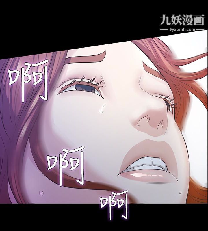 《那家伙的女人》漫画最新章节第17话 - 我会让你忘掉你老公免费下拉式在线观看章节第【17】张图片