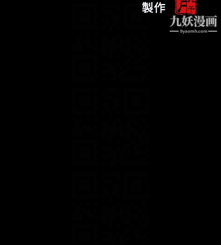 《那家伙的女人》漫画最新章节第23话 - 再给我最后一次免费下拉式在线观看章节第【7】张图片