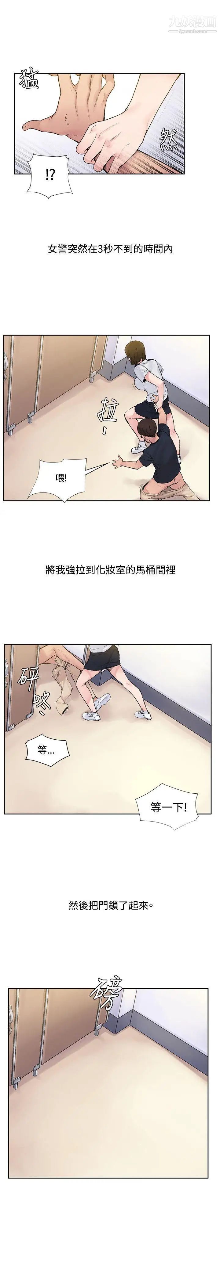 《那里的香气》漫画最新章节第1话免费下拉式在线观看章节第【27】张图片