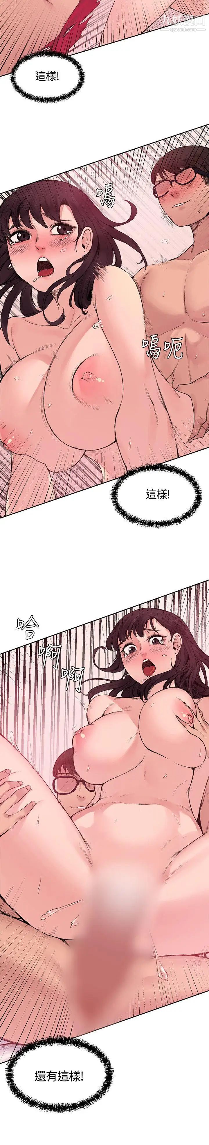 《那里的香气》漫画最新章节第14话免费下拉式在线观看章节第【18】张图片