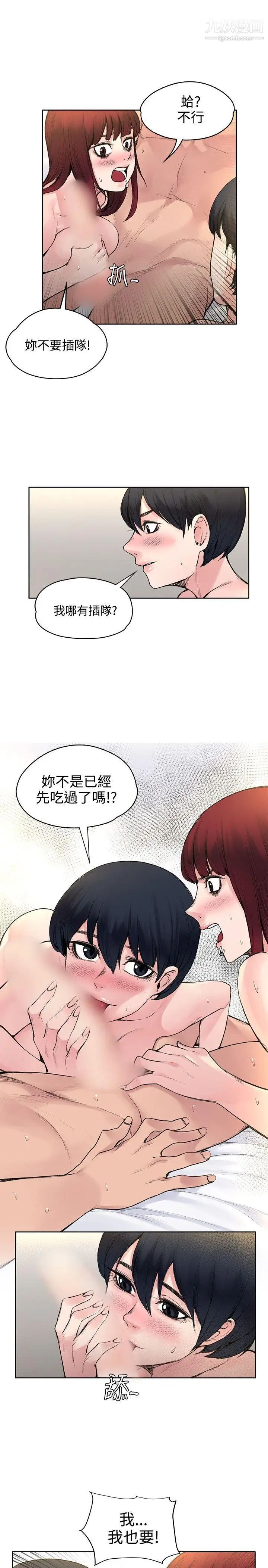 《那里的香气》漫画最新章节第18话免费下拉式在线观看章节第【4】张图片