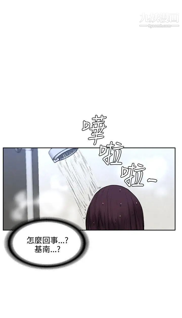 《那里的香气》漫画最新章节第19话免费下拉式在线观看章节第【8】张图片