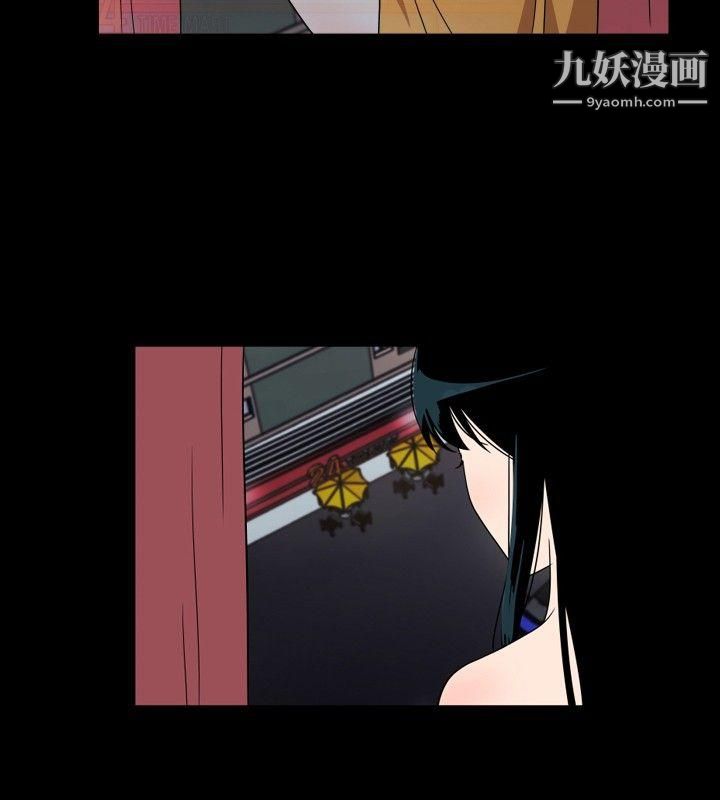 《哪里坏坏》漫画最新章节ep.7 - 夜花1免费下拉式在线观看章节第【4】张图片